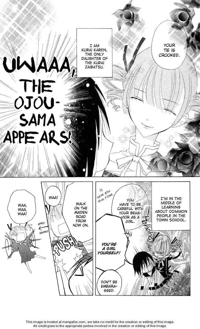 Ojousama's Orders Chapter 3 8